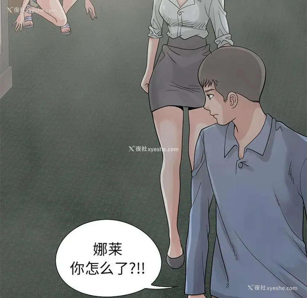 80P - 孤岛拼图