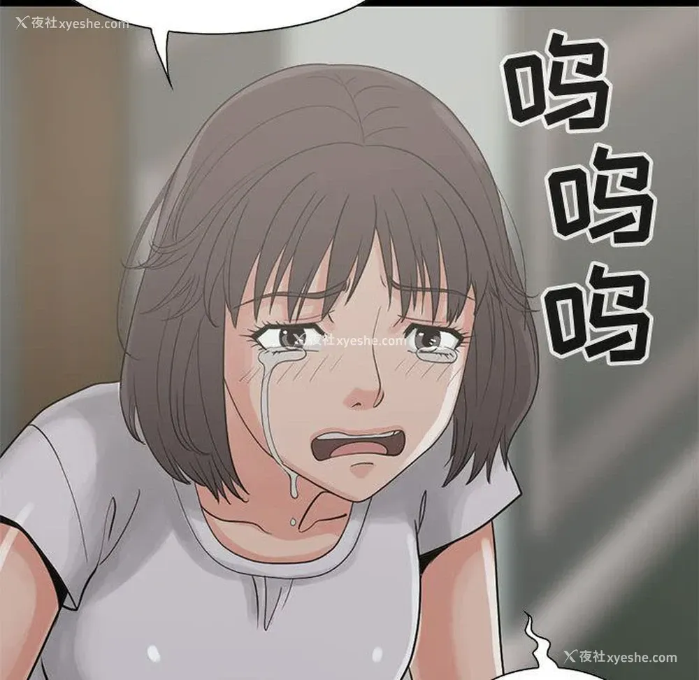 82P - 孤岛拼图