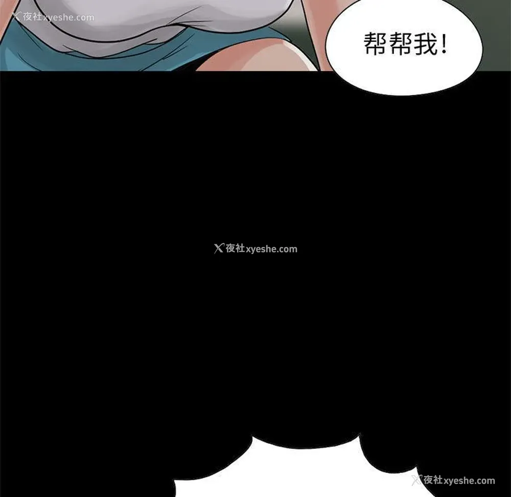 83P - 孤岛拼图