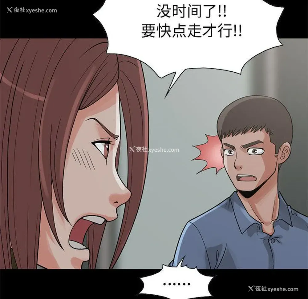 84P - 孤岛拼图