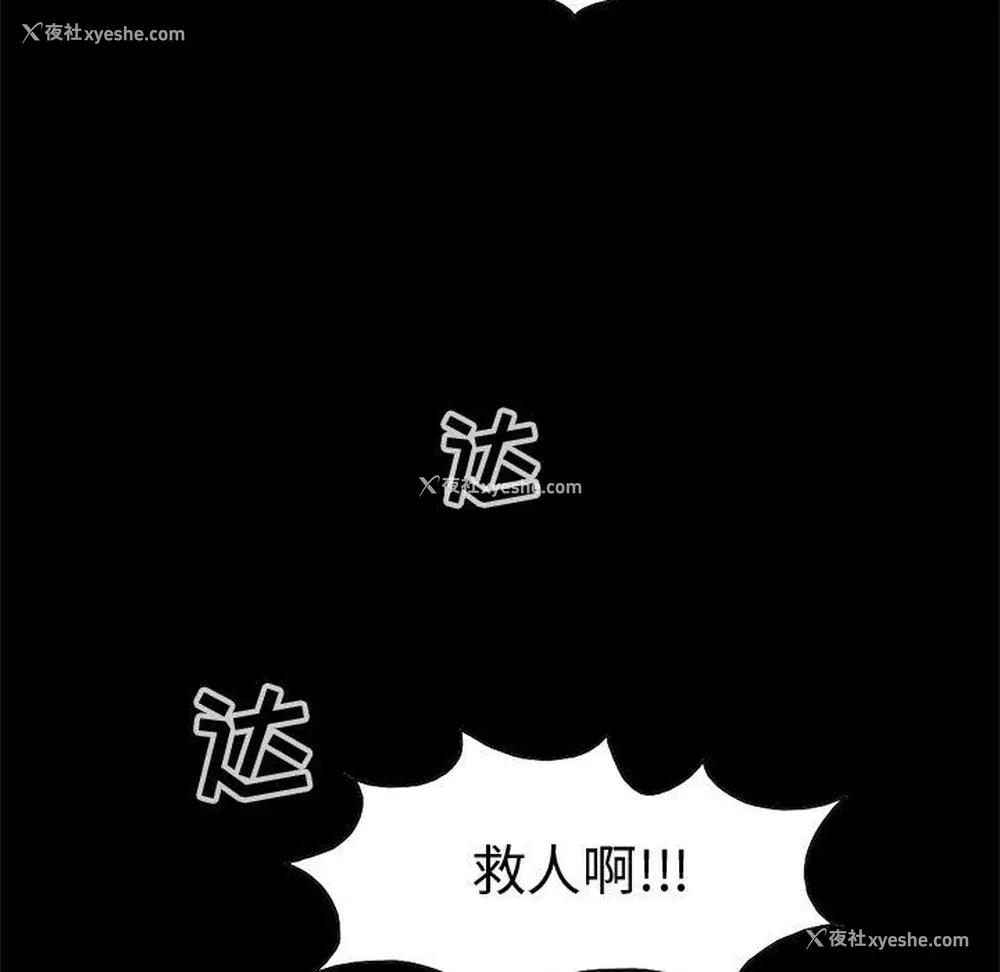 85P - 孤岛拼图