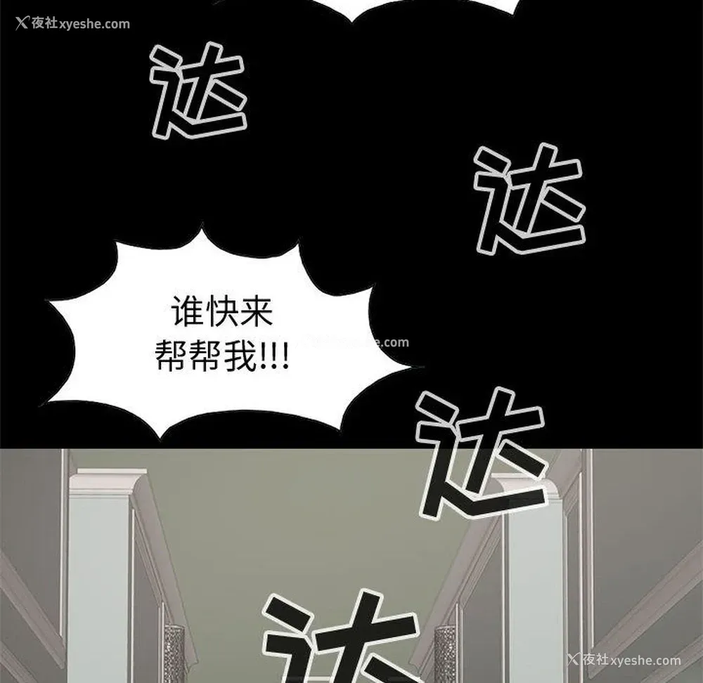 86P - 孤岛拼图