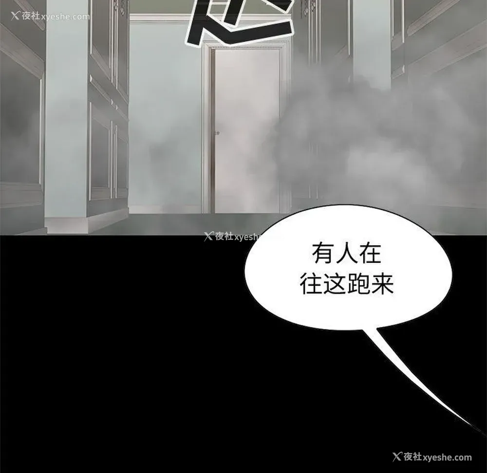 87P - 孤岛拼图