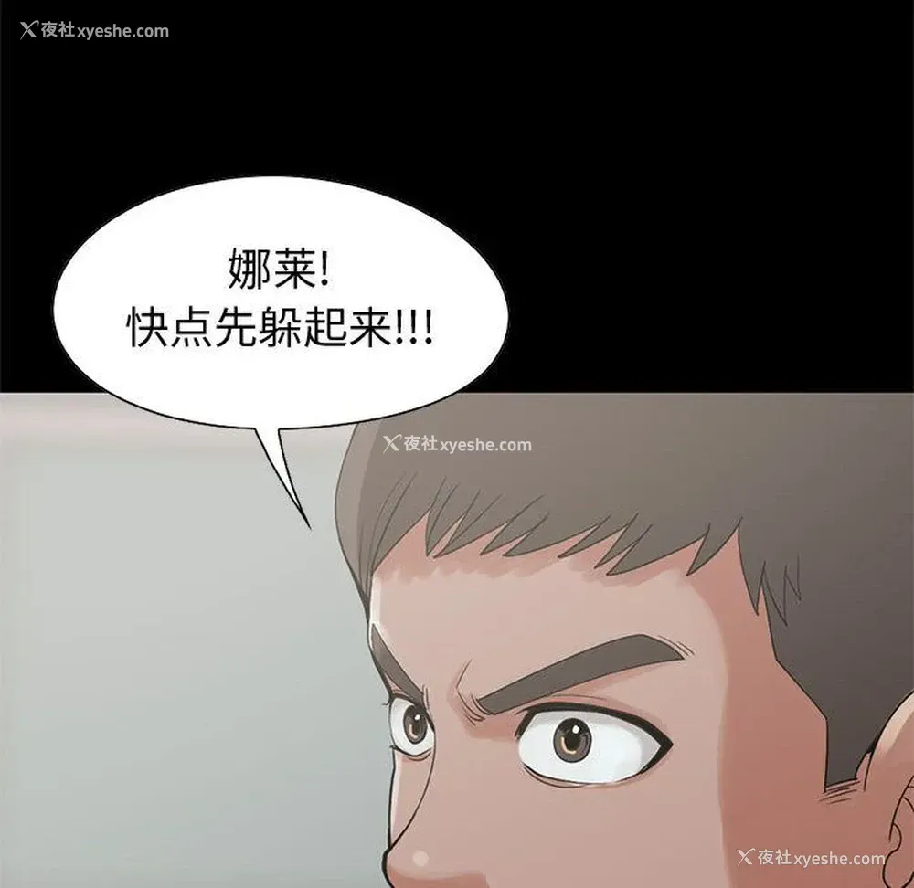88P - 孤岛拼图