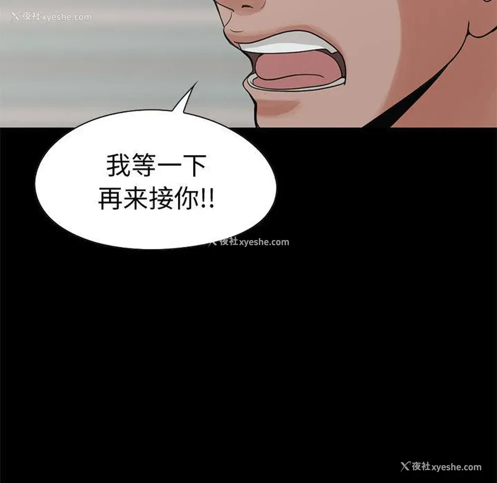 89P - 孤岛拼图