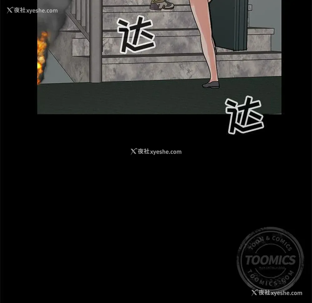 91P - 孤岛拼图