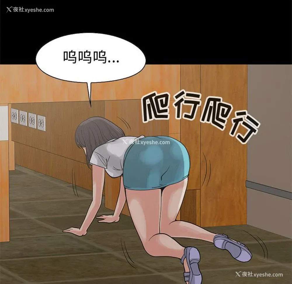 92P - 孤岛拼图