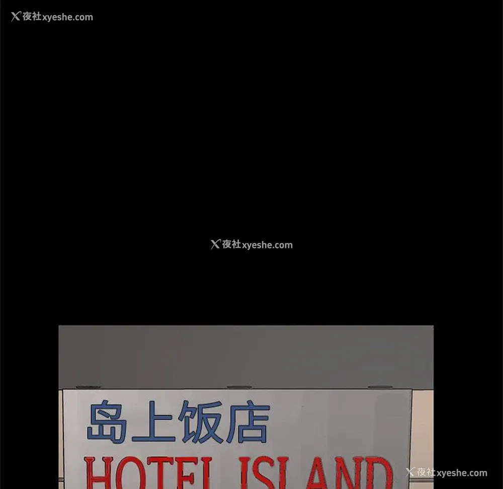 94P - 孤岛拼图