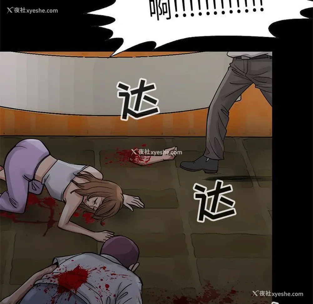 99P - 孤岛拼图