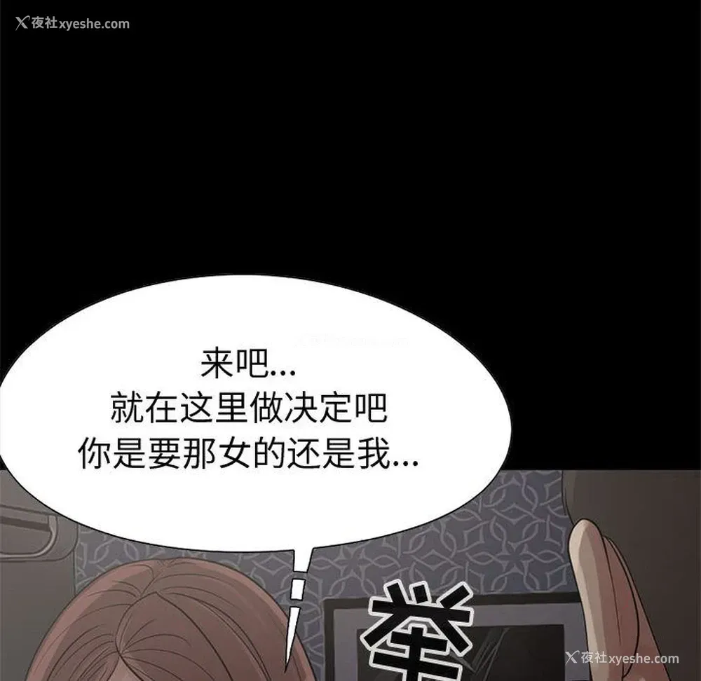 100P - 孤岛拼图