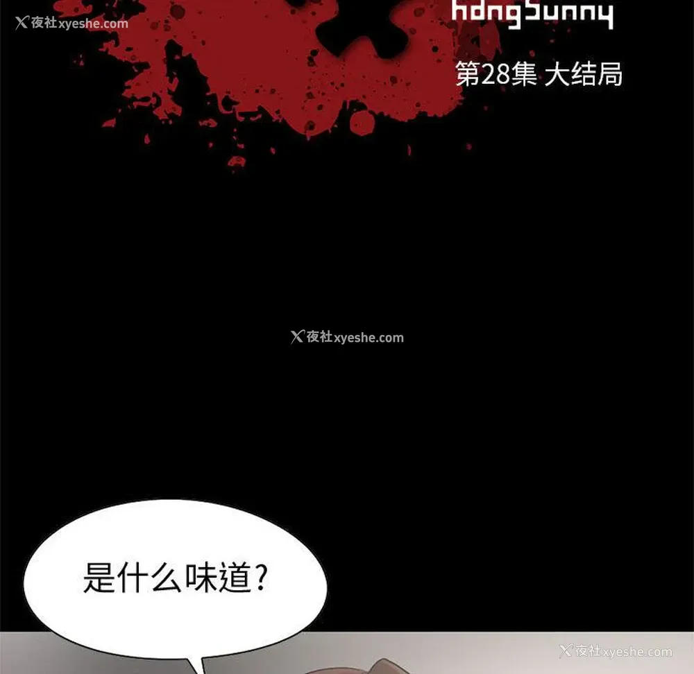 10P - 孤岛拼图