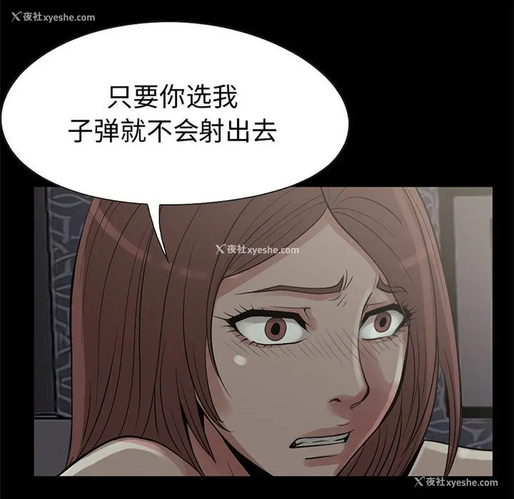 102P - 孤岛拼图