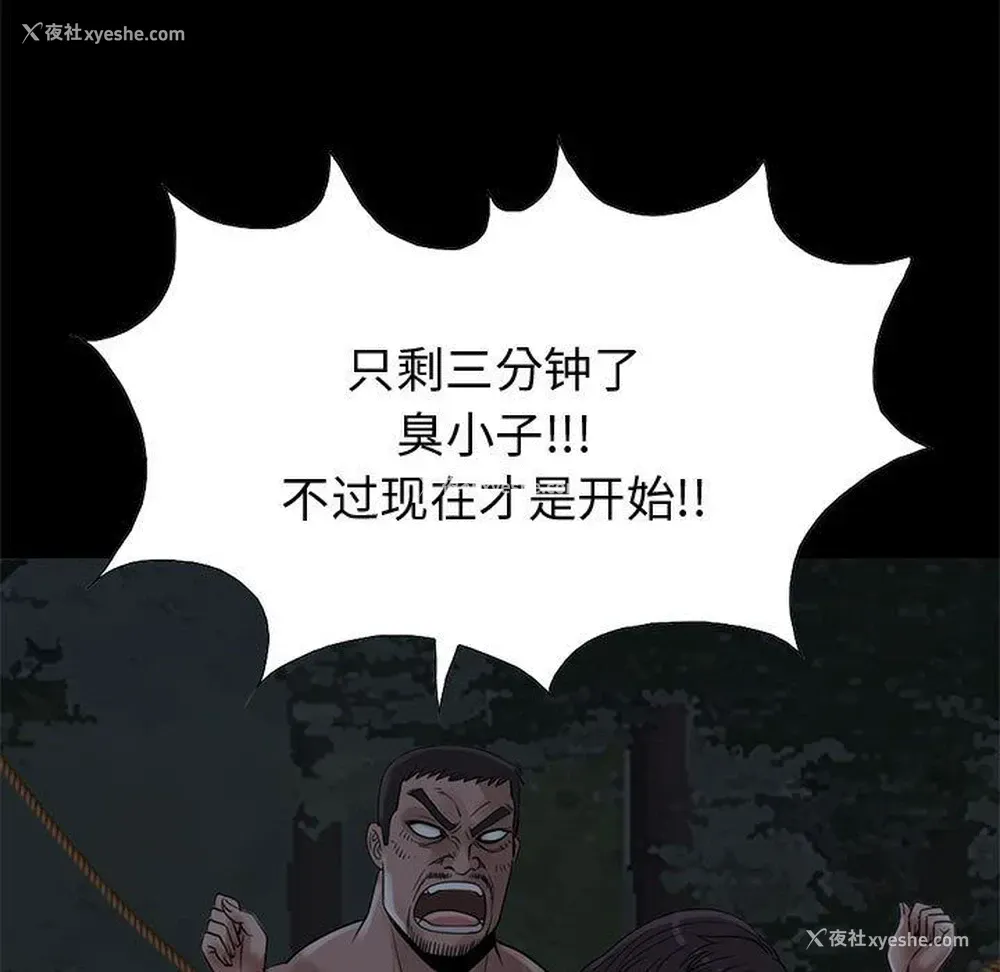 103P - 孤岛拼图