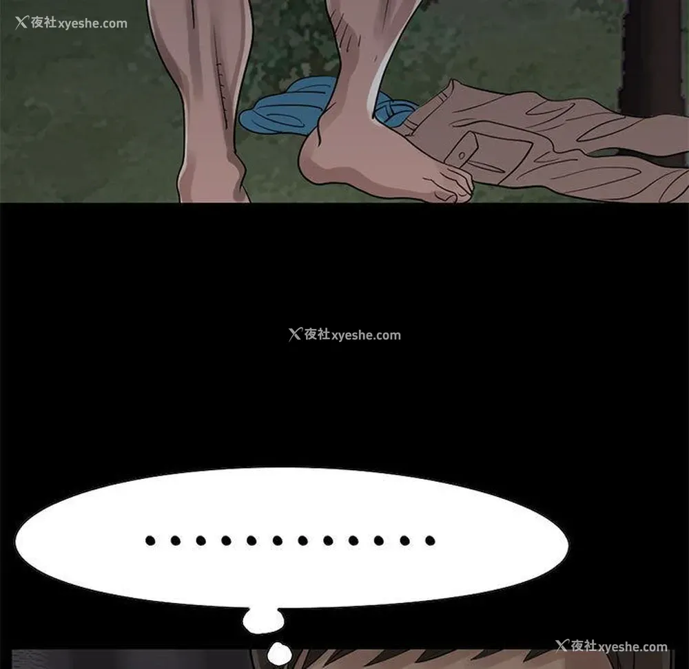 105P - 孤岛拼图