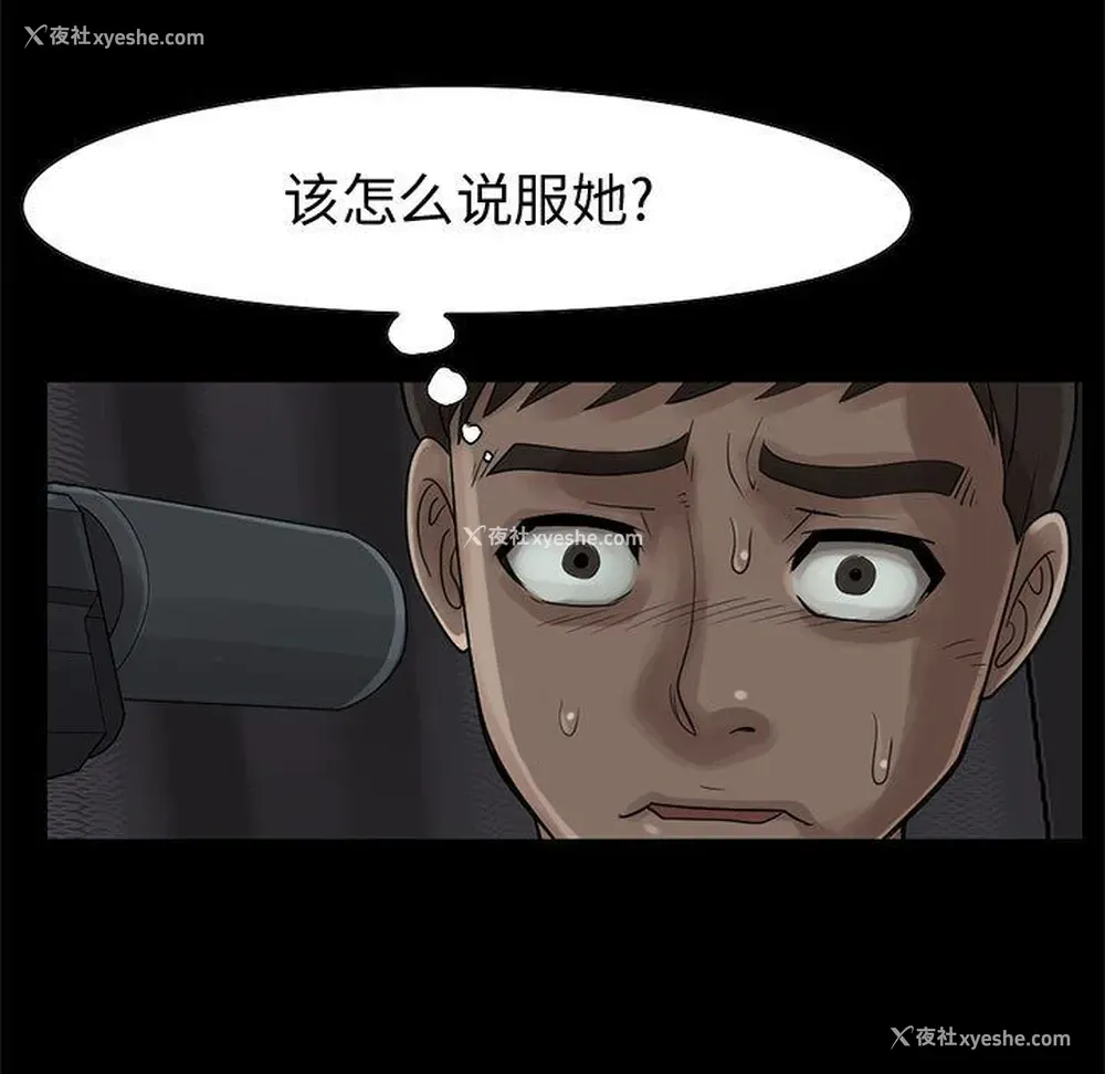 107P - 孤岛拼图