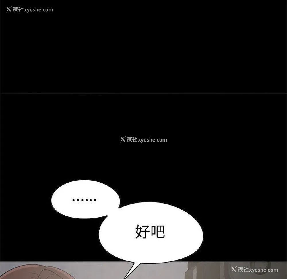 108P - 孤岛拼图
