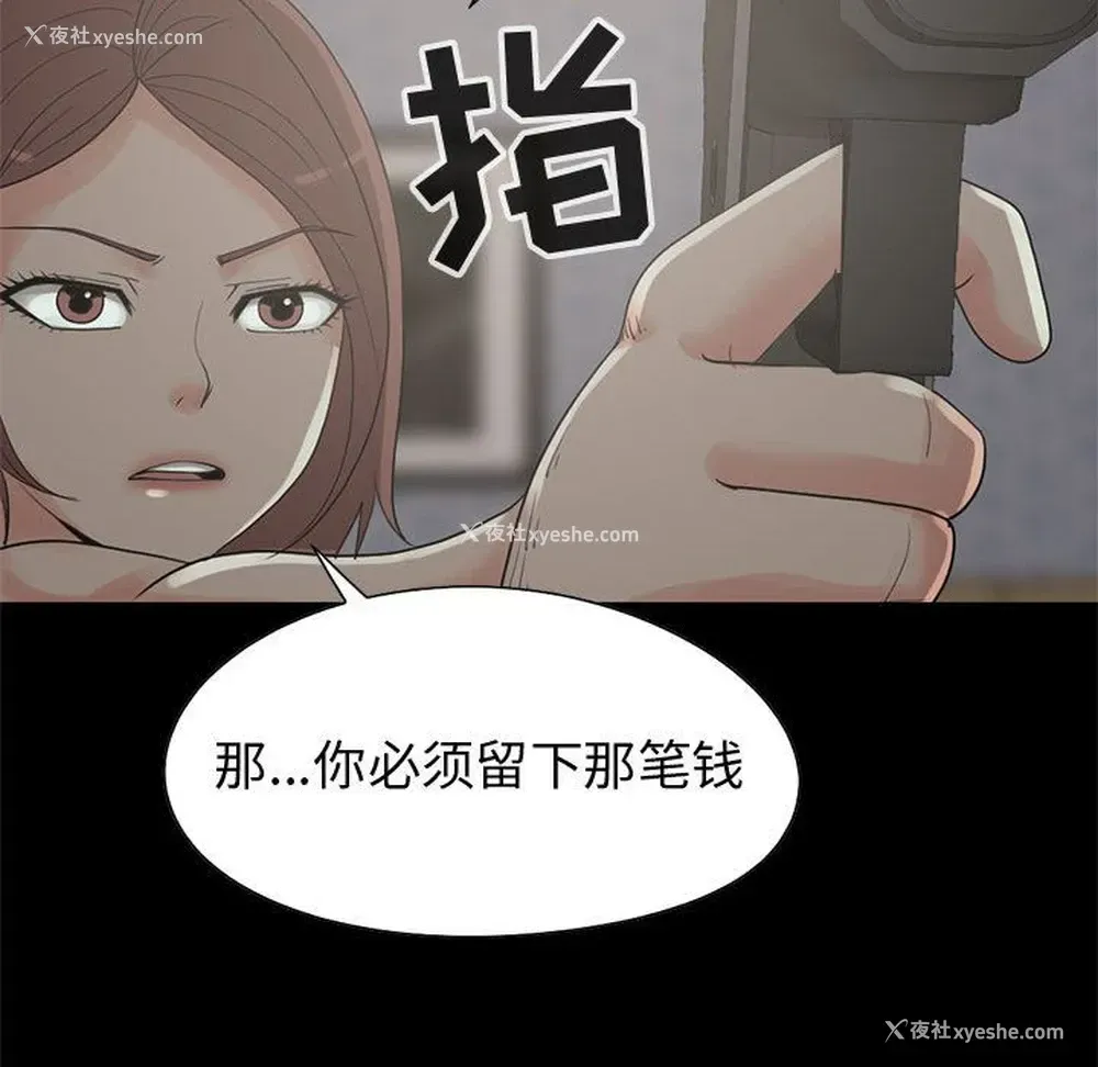 109P - 孤岛拼图