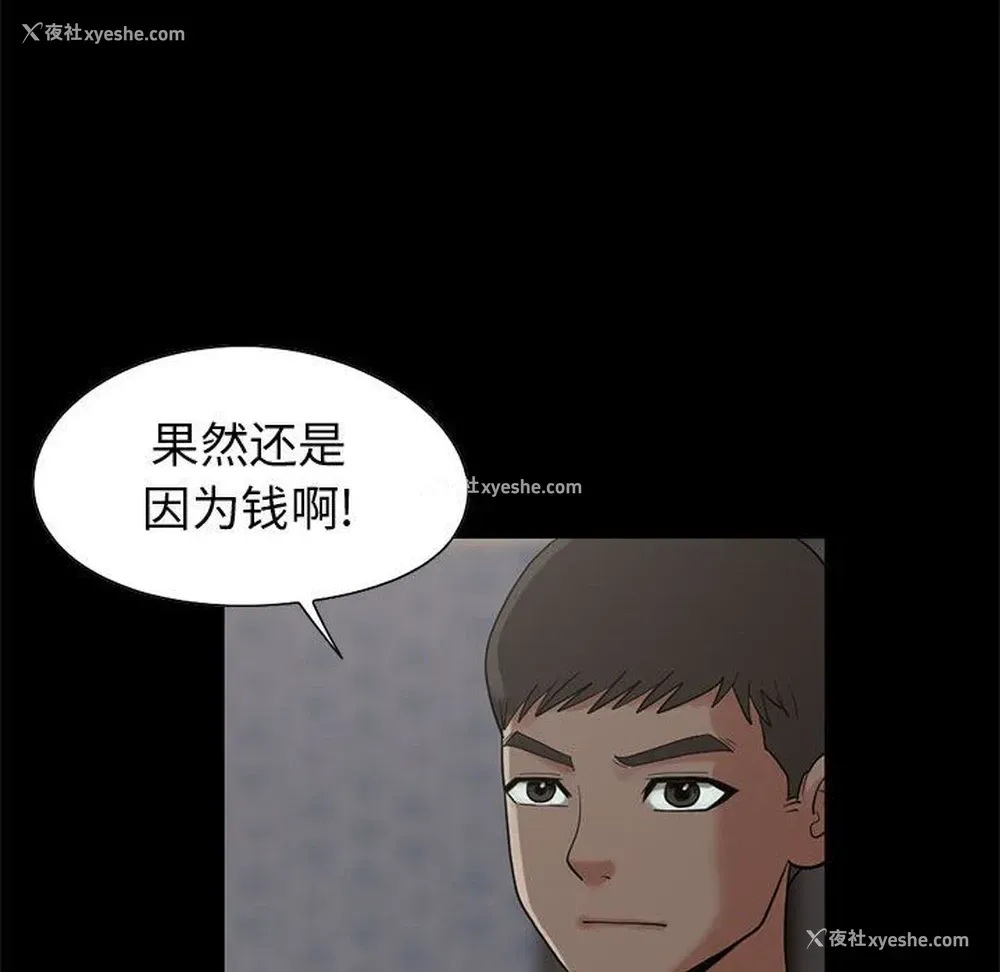 110P - 孤岛拼图
