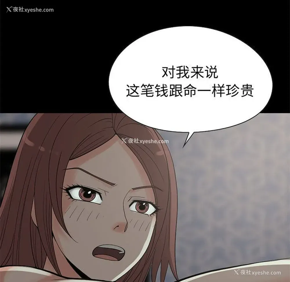 112P - 孤岛拼图