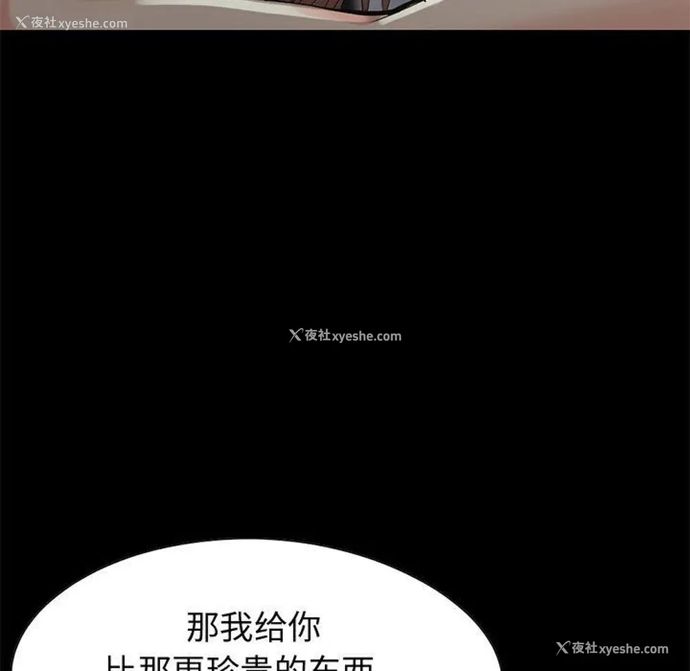 113P - 孤岛拼图