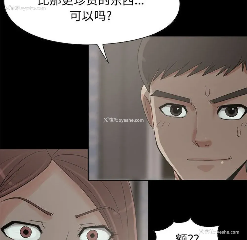 114P - 孤岛拼图