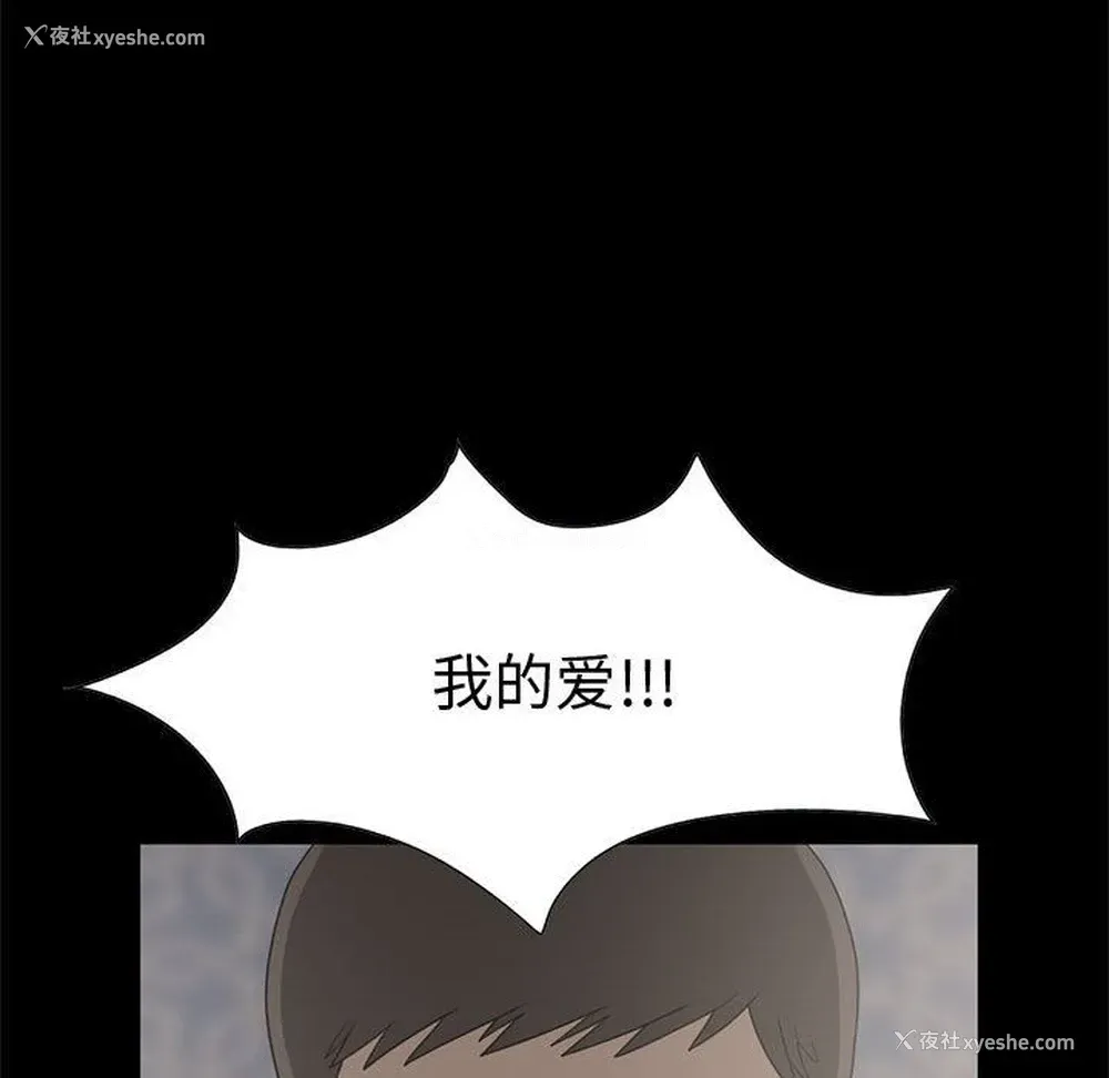 117P - 孤岛拼图