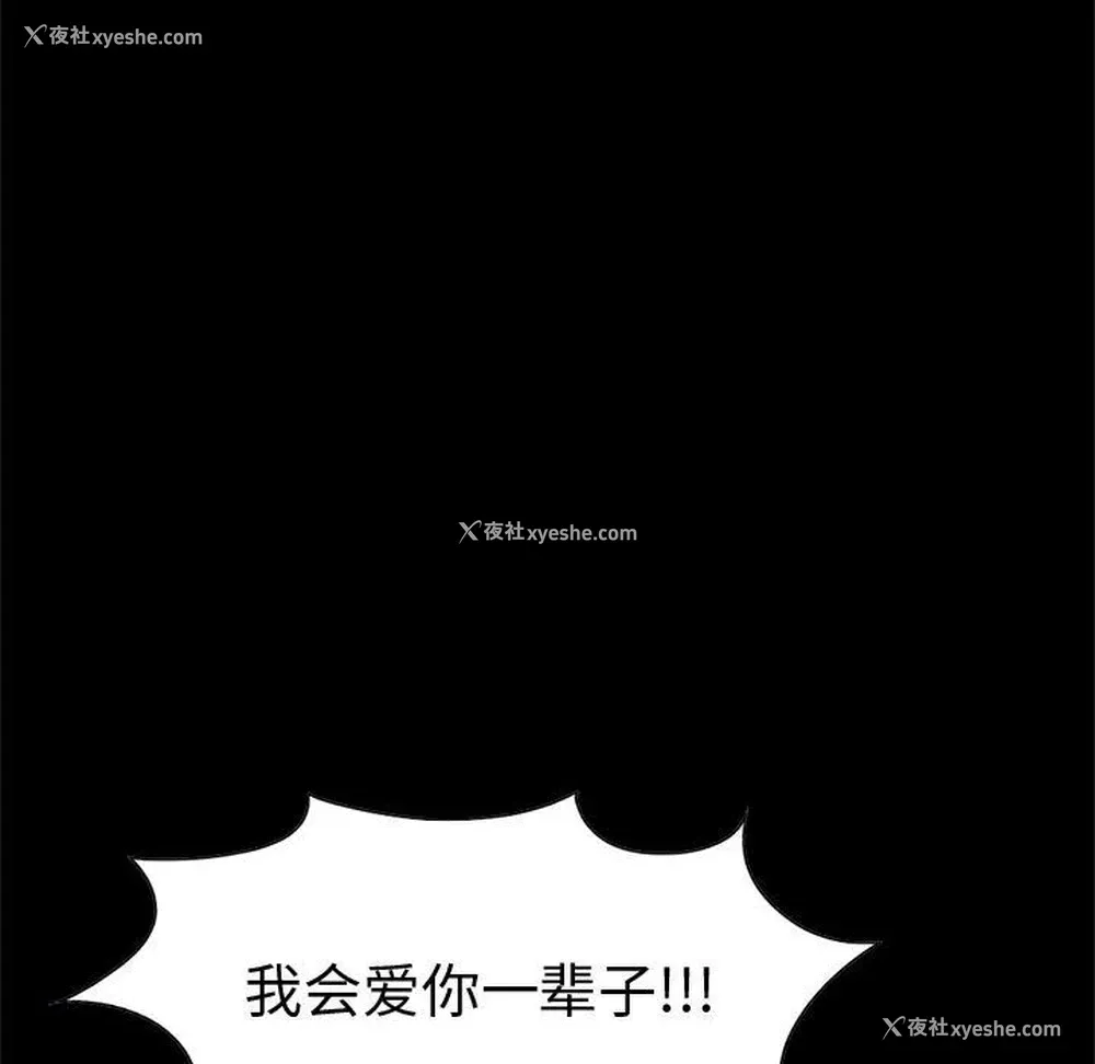 119P - 孤岛拼图