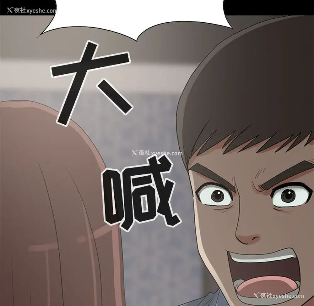 120P - 孤岛拼图