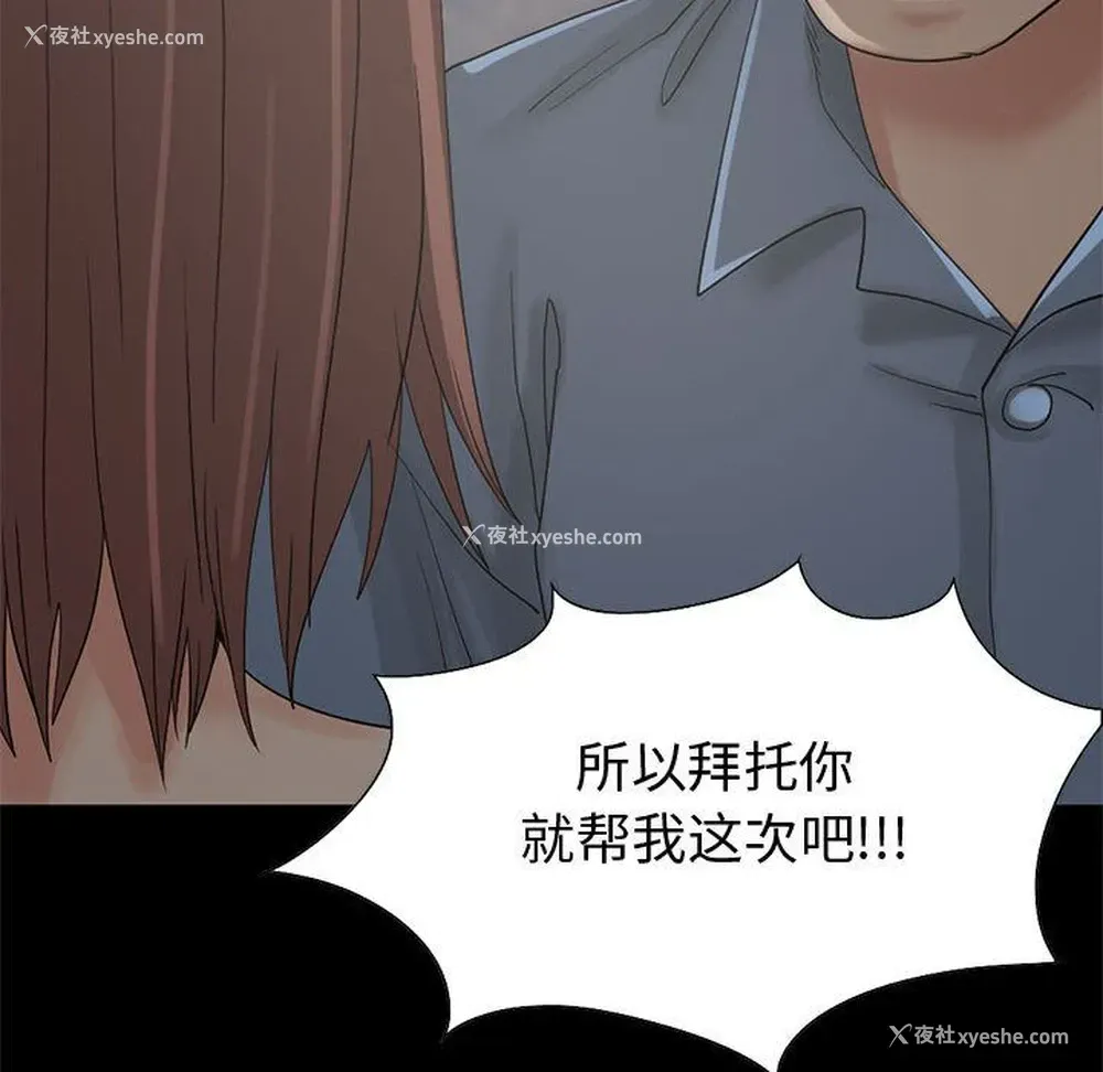 121P - 孤岛拼图