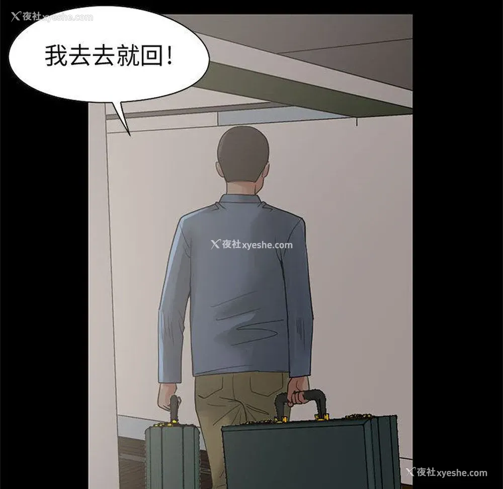 124P - 孤岛拼图