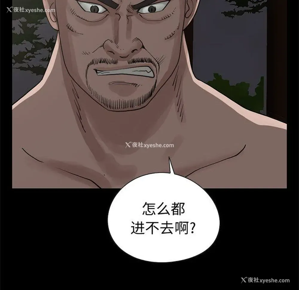 134P - 孤岛拼图