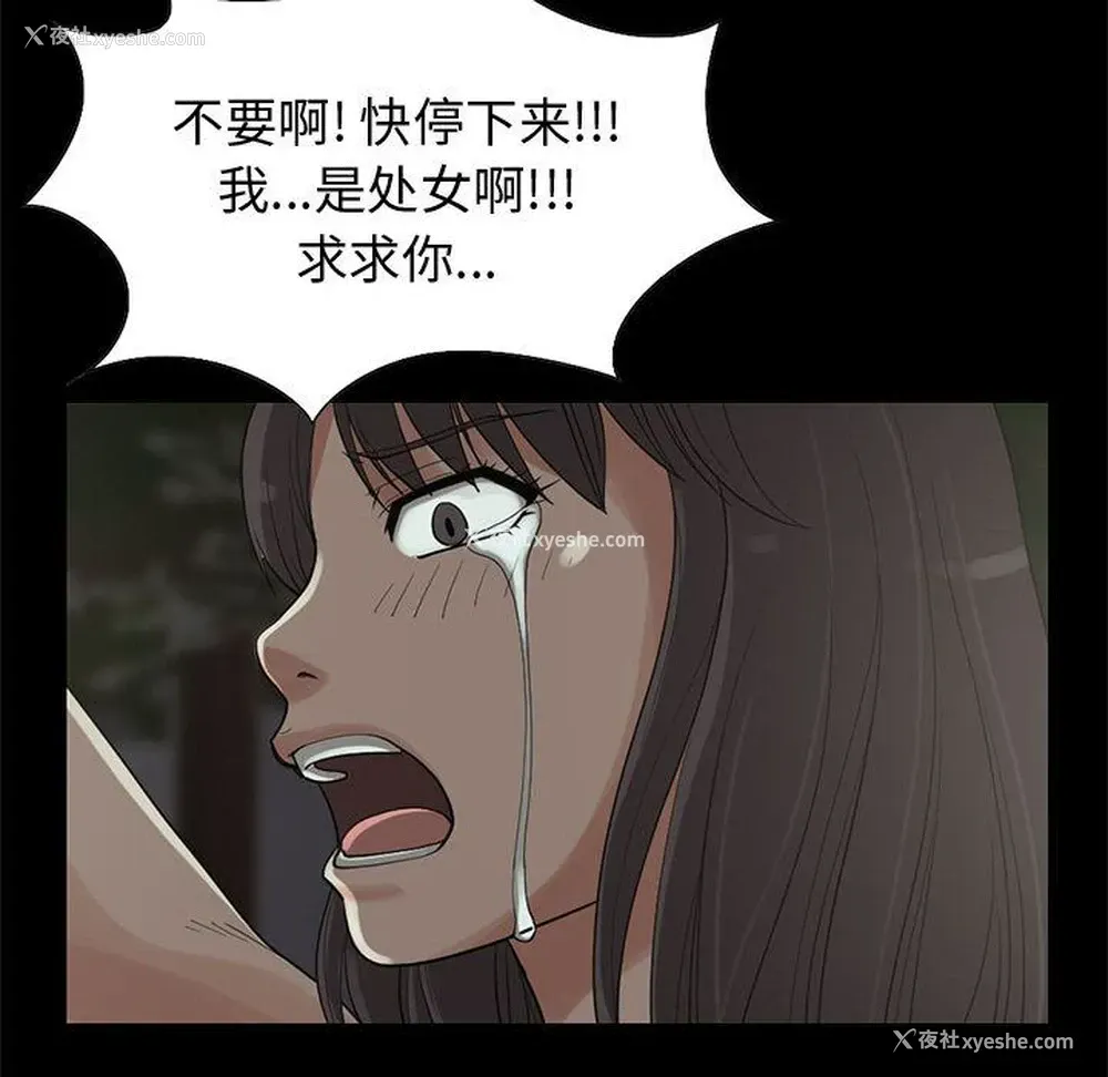 136P - 孤岛拼图
