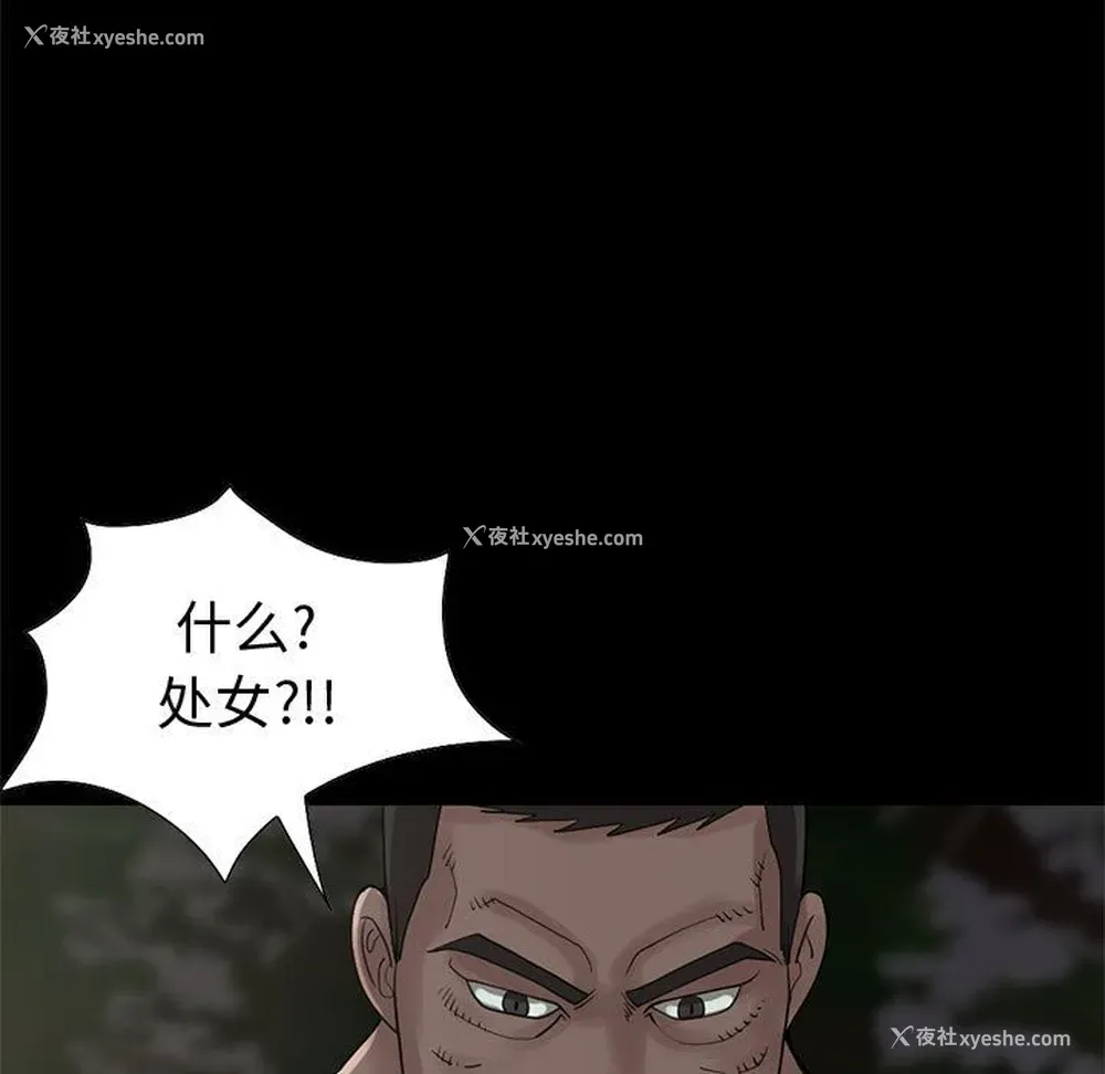 137P - 孤岛拼图