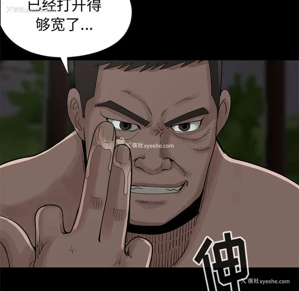 146P - 孤岛拼图