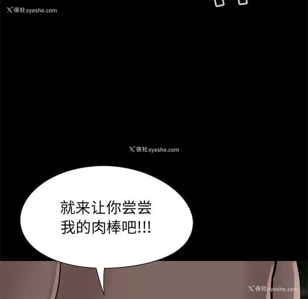 147P - 孤岛拼图