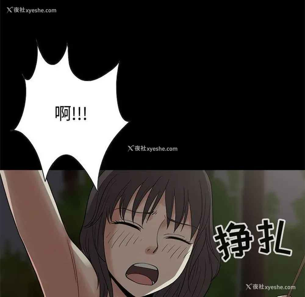 151P - 孤岛拼图
