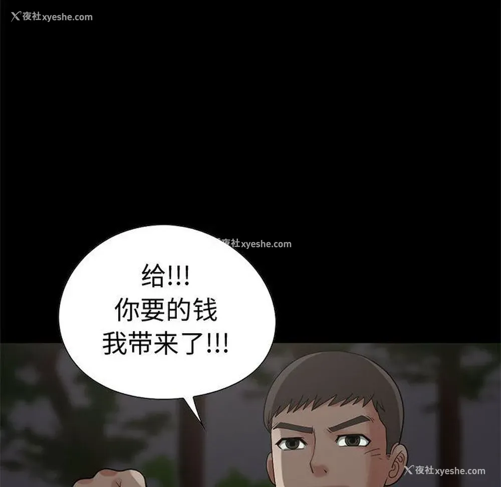 158P - 孤岛拼图