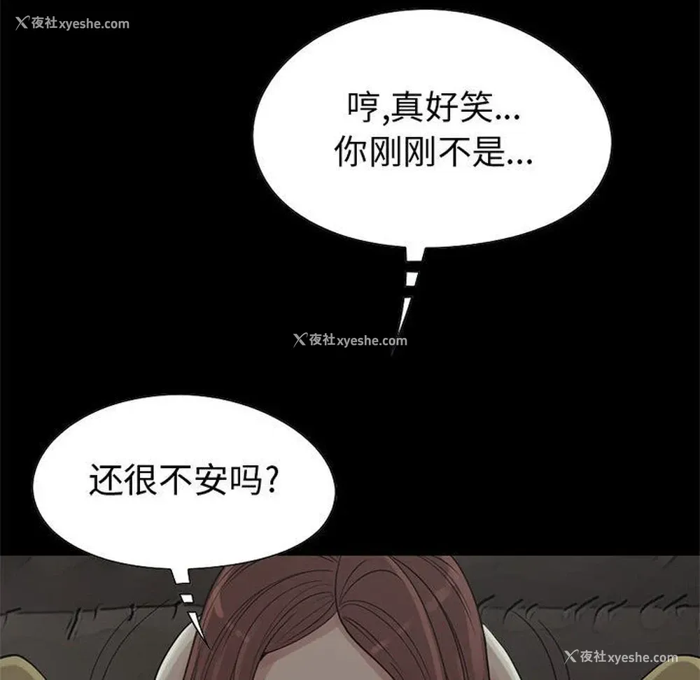 16P - 孤岛拼图