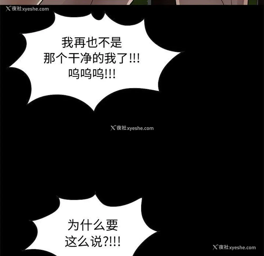 166P - 孤岛拼图