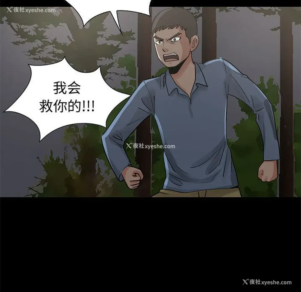 167P - 孤岛拼图