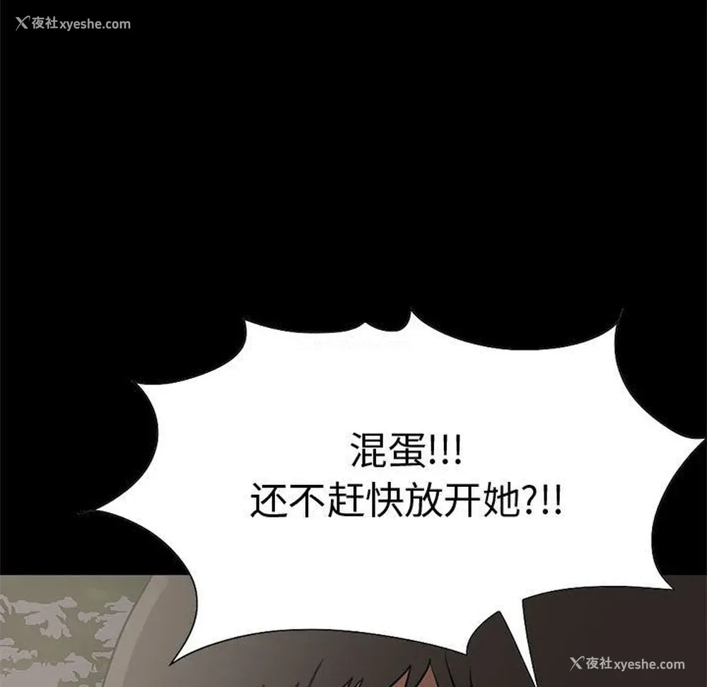 168P - 孤岛拼图