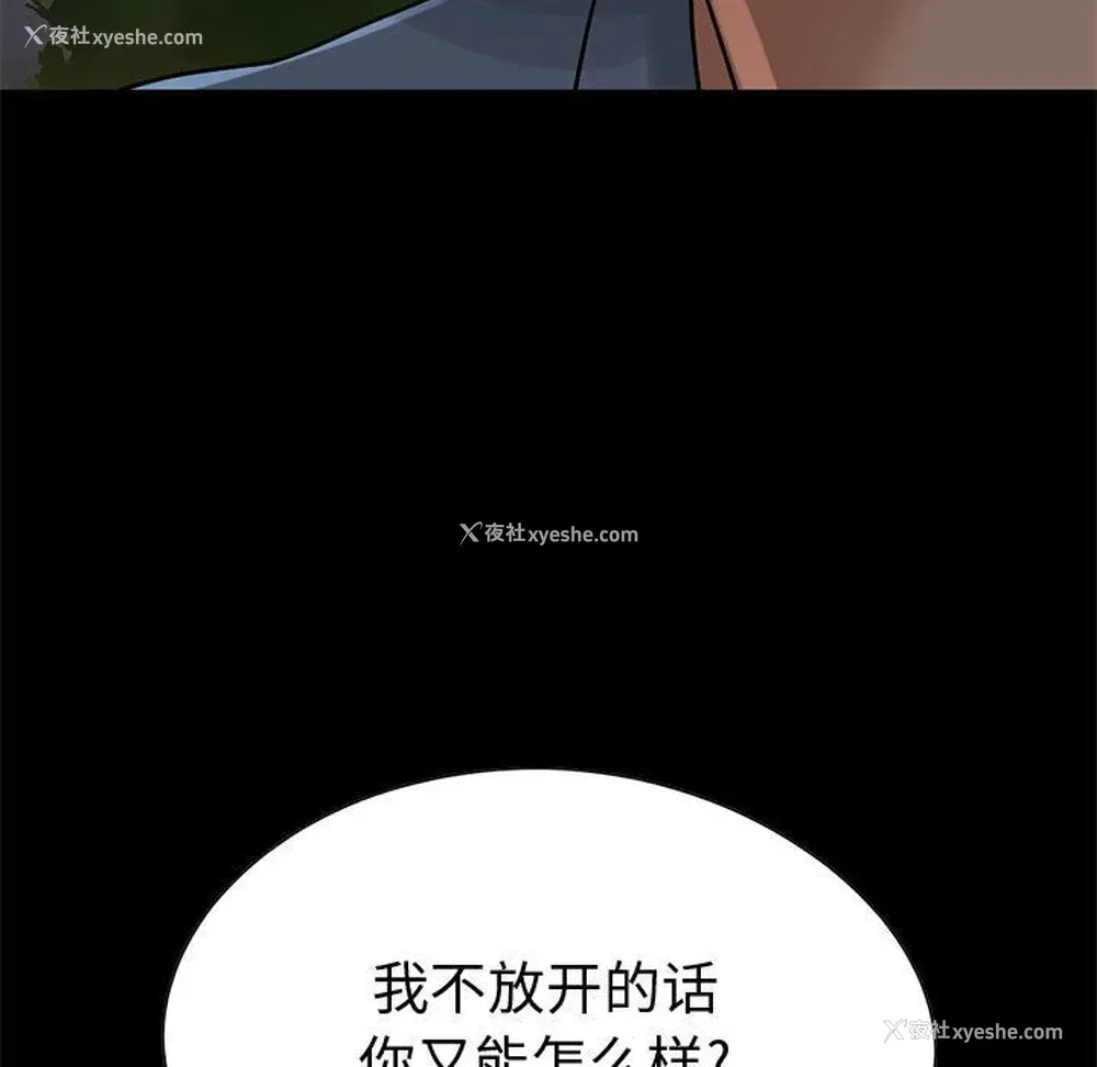 170P - 孤岛拼图