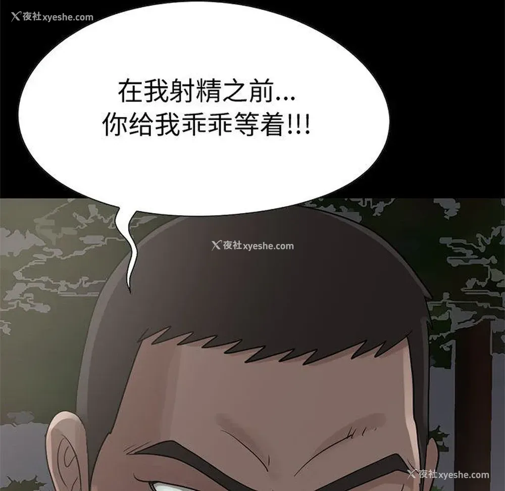 174P - 孤岛拼图