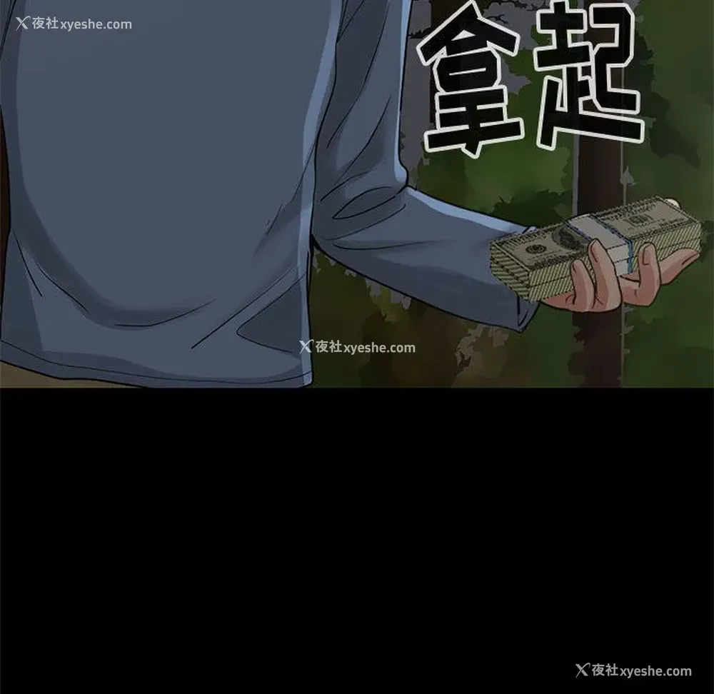 182P - 孤岛拼图