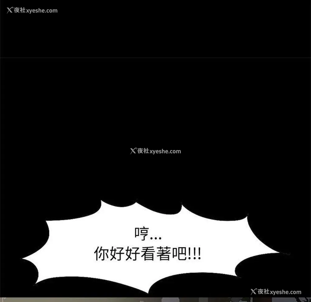 185P - 孤岛拼图