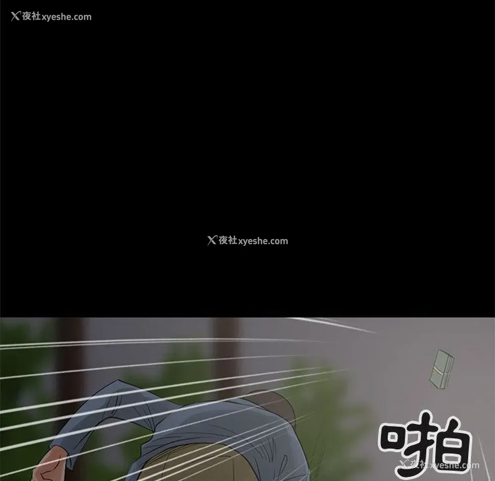 187P - 孤岛拼图
