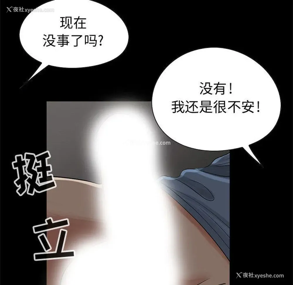 18P - 孤岛拼图