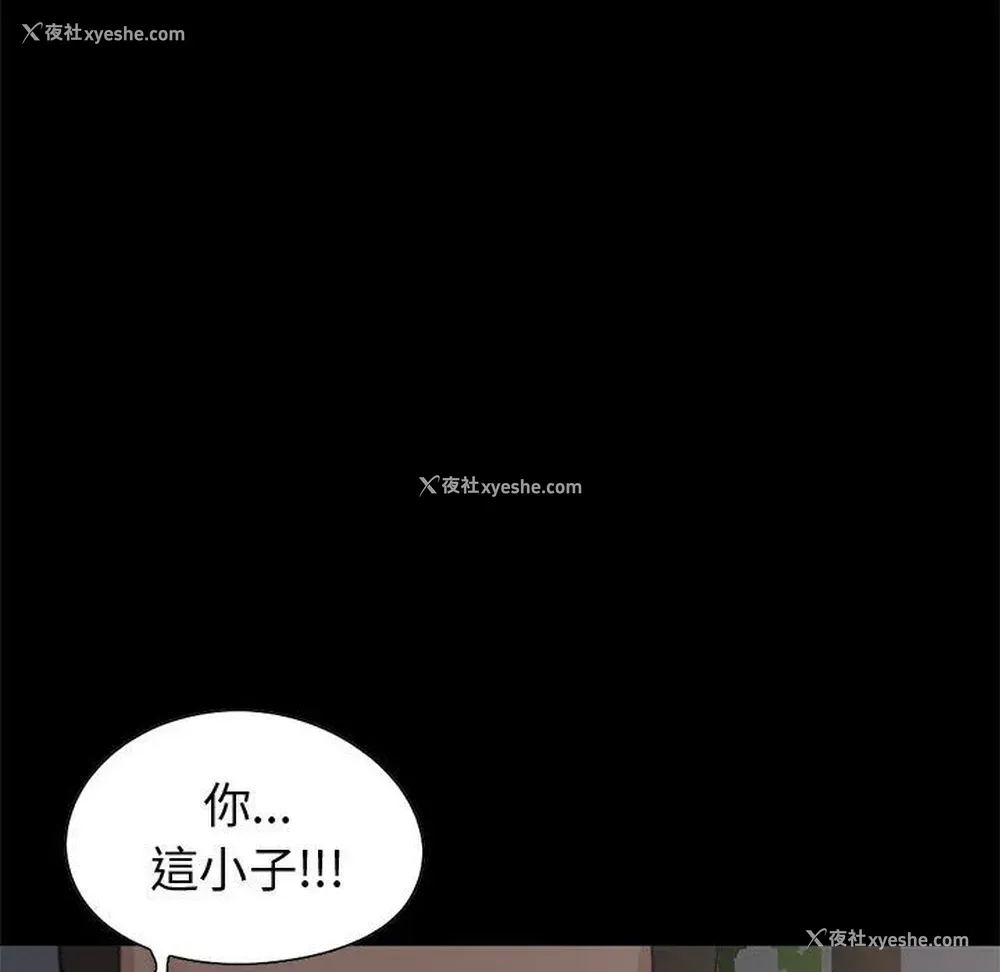 189P - 孤岛拼图