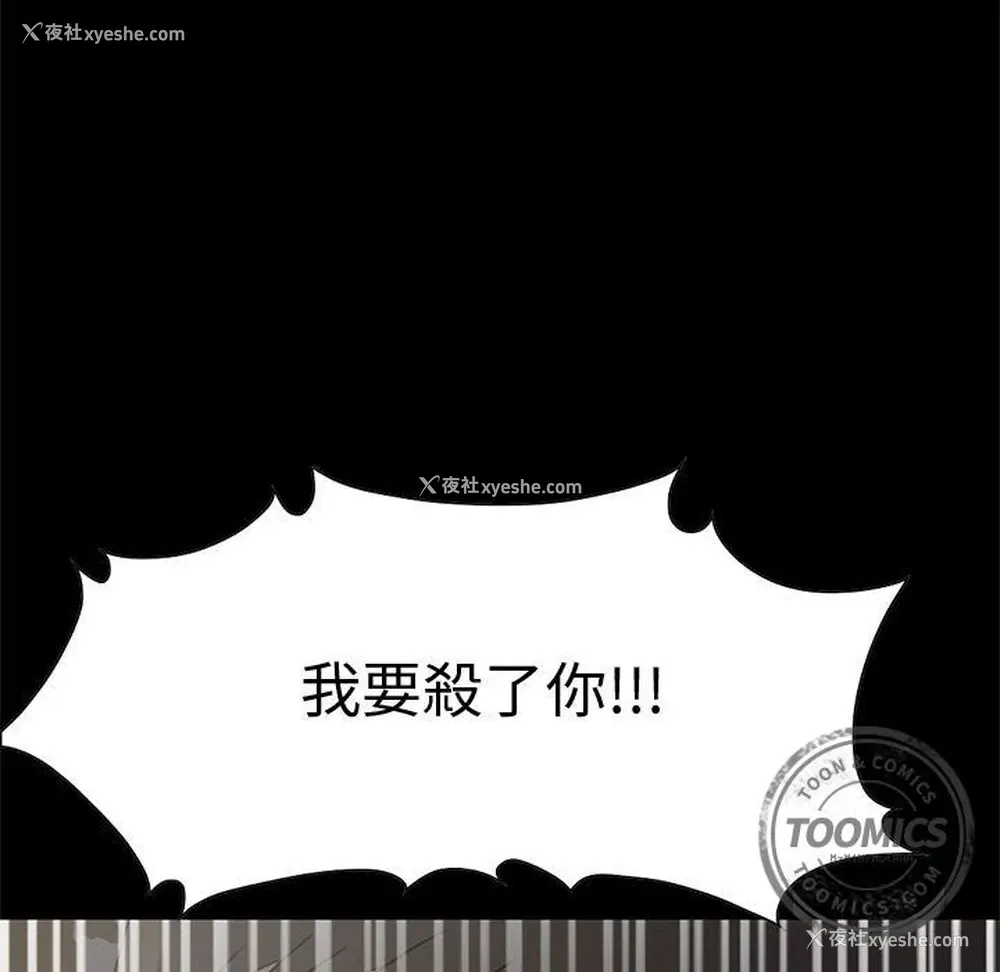 191P - 孤岛拼图