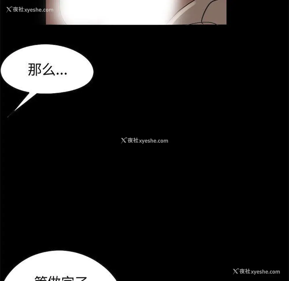 19P - 孤岛拼图